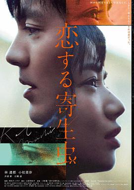 同级生 动画电影剧照